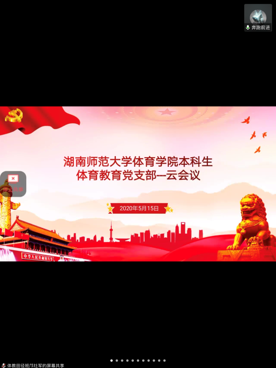 B体育