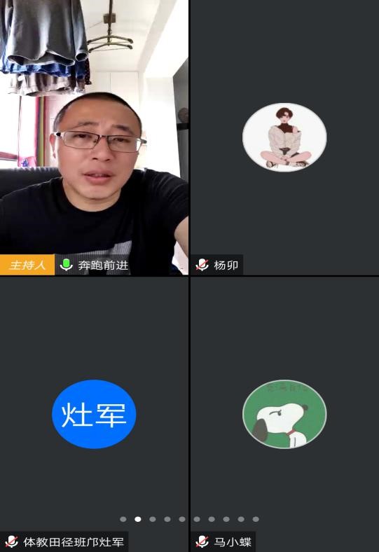 B体育