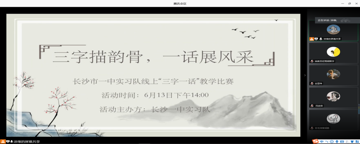 B体育