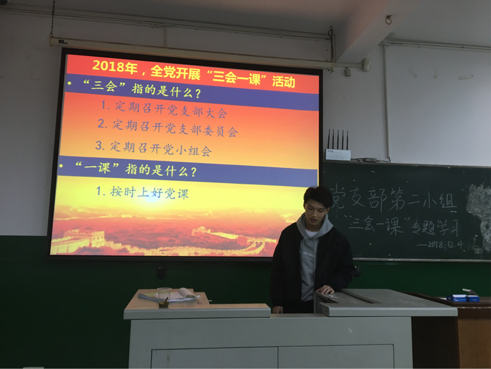 B体育