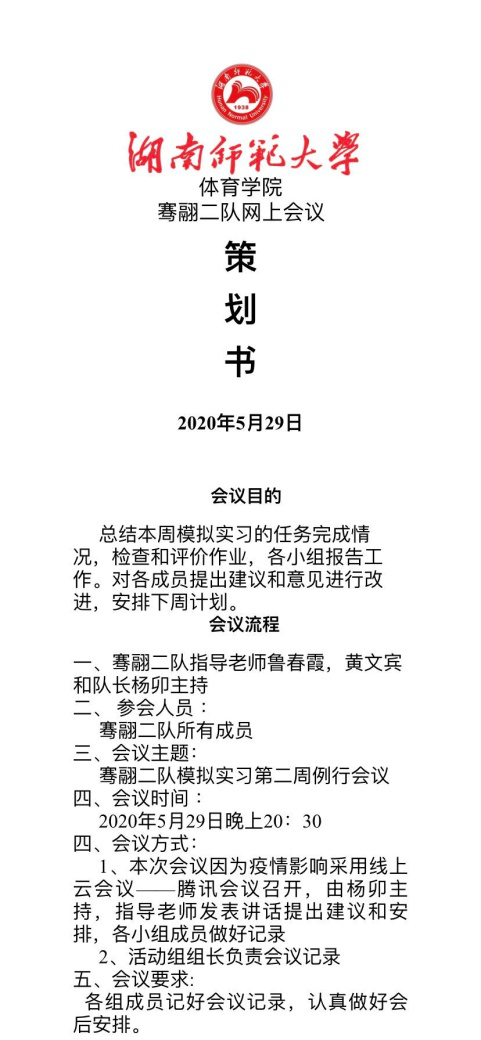 B体育