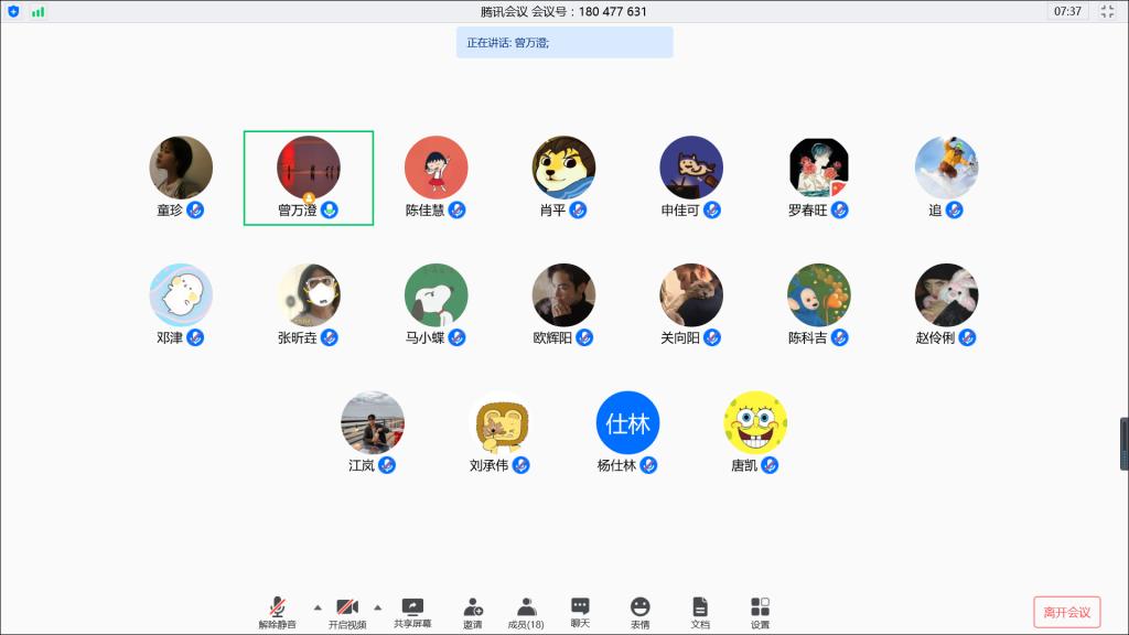 B体育