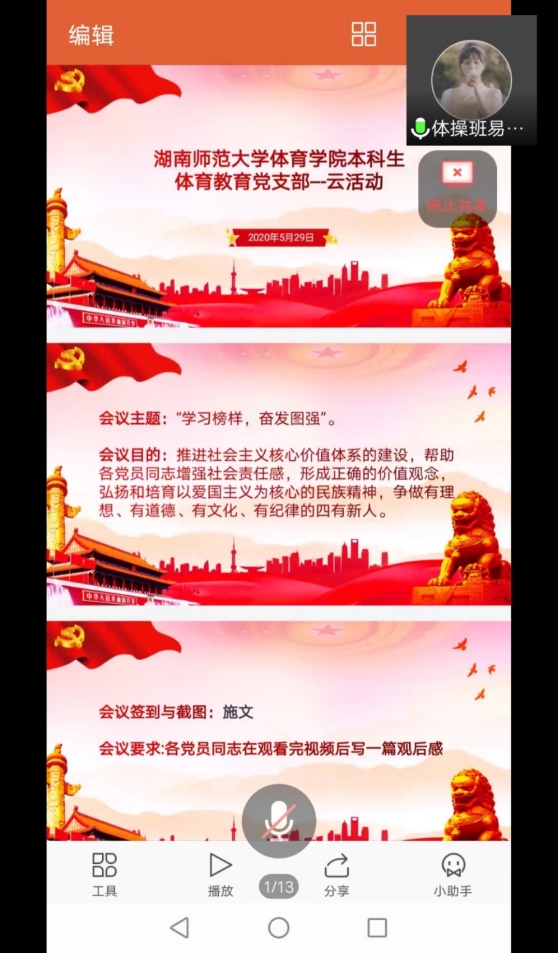 B体育