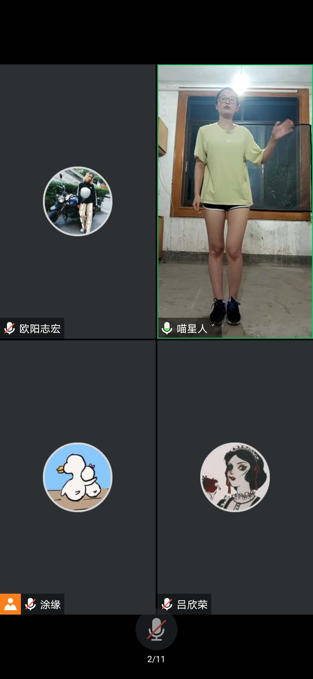 B体育