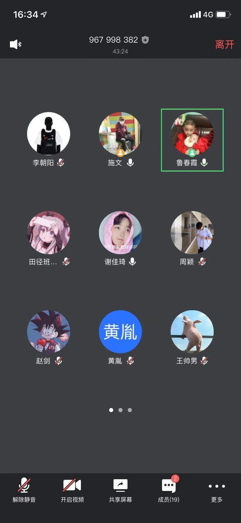 B体育