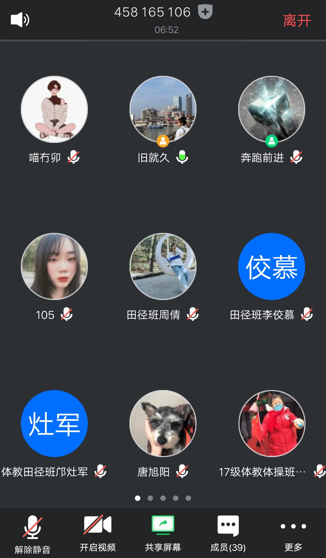 B体育