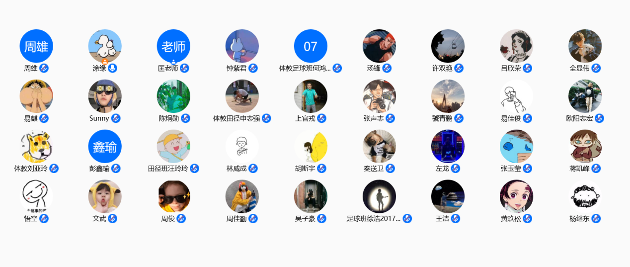 B体育