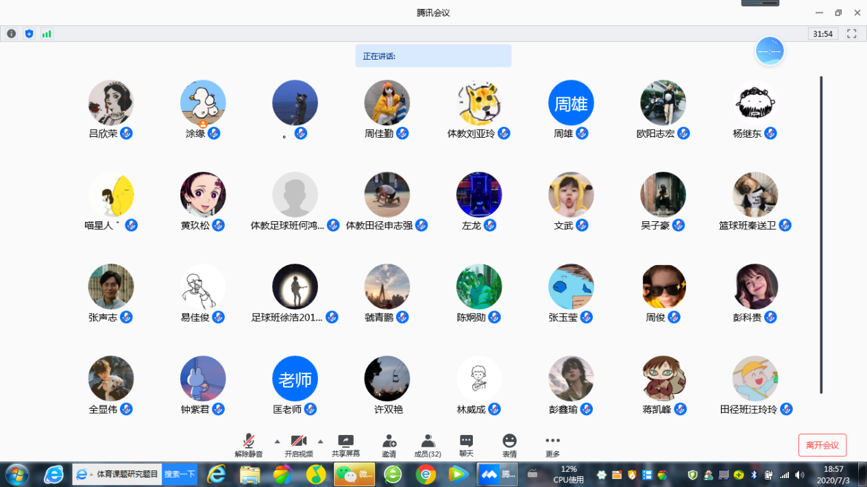 B体育