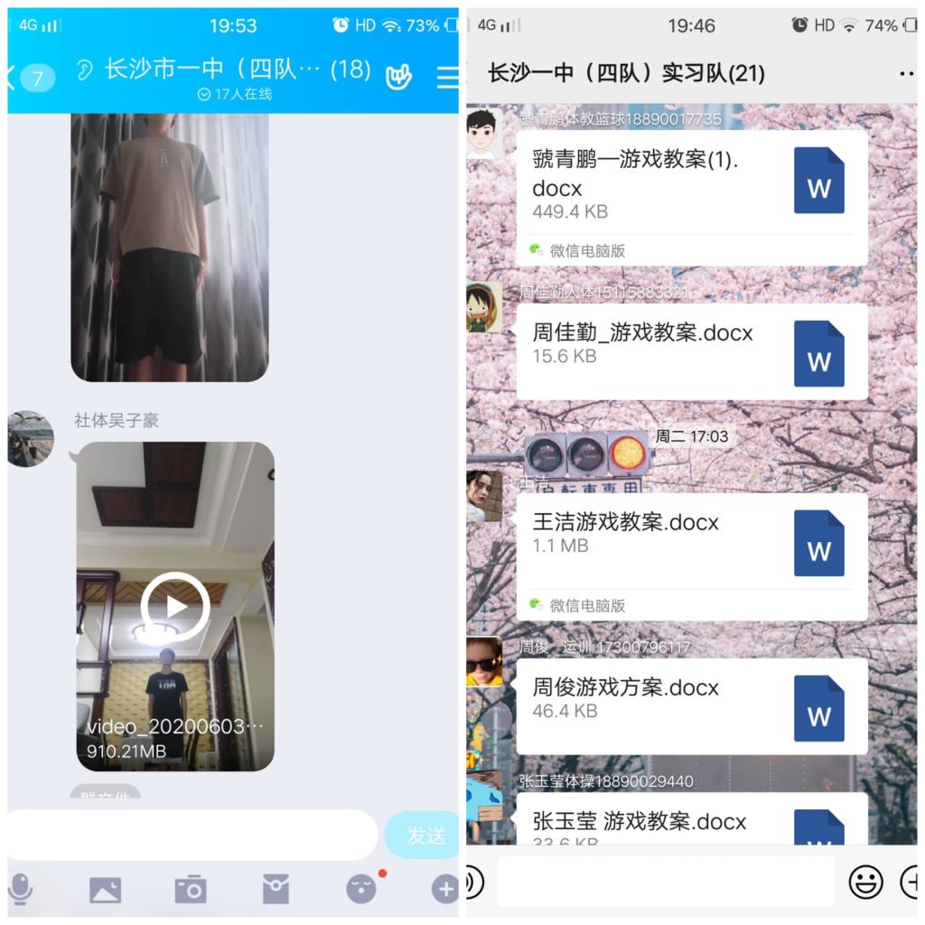 B体育