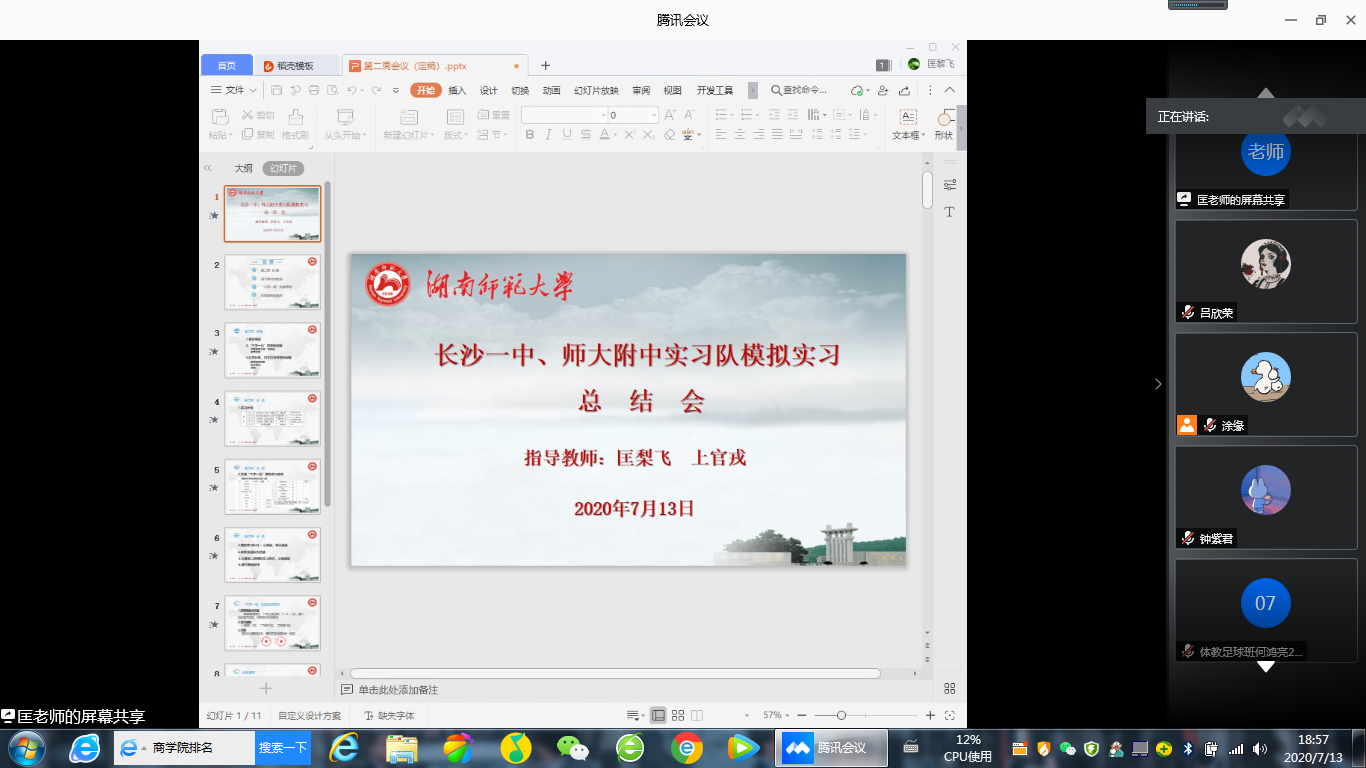 B体育